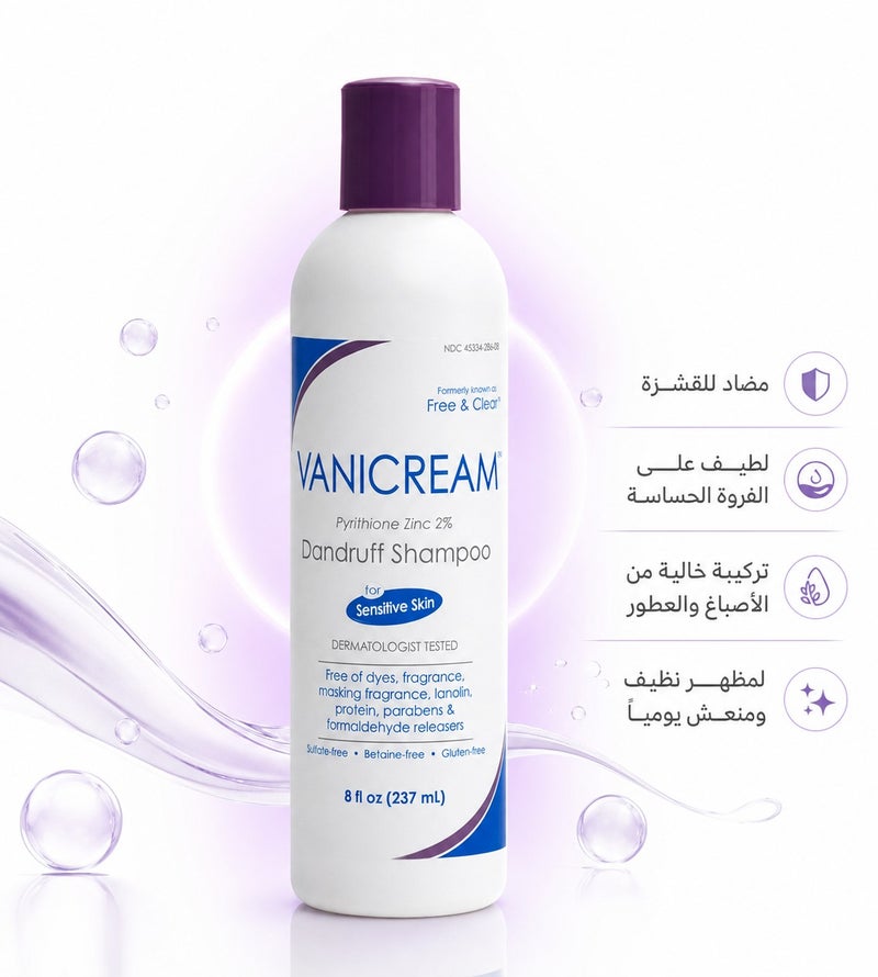 Vanicream Medicated 2% Anti-Dandruff Shampoo – Maximum Strength Relief for Flakes and Itchy Scalp, Fragrance-Free Formula - 237ml - Image 1