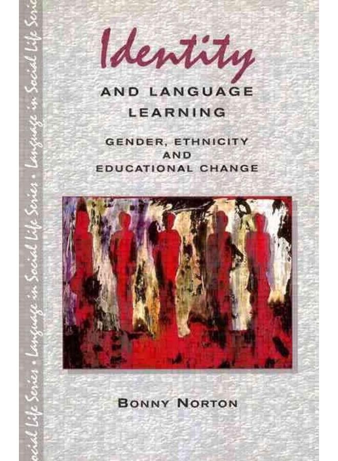 الهوية وتعلم اللغة؛ الجنس، العرق والتغيير التعليمي