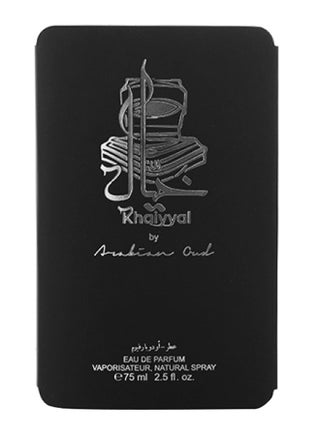 عطر خيال - view 3