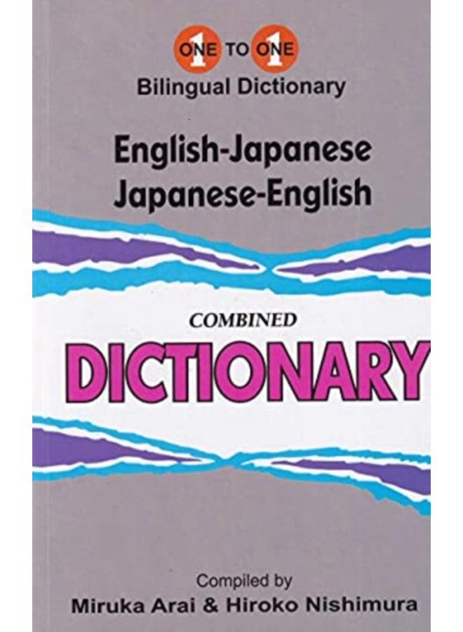 English-Japanese & Japanese-English One-to-One Dictionary (exam-suitable)