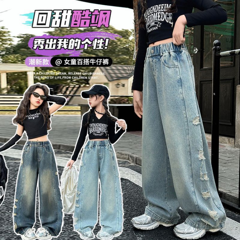 High Quality Original Large Number Of Girls Jeans Long Johns Medium And Large Children'S Western Style Straight Leg Pants Wide Leg Pants Korean Fashion - Image 2