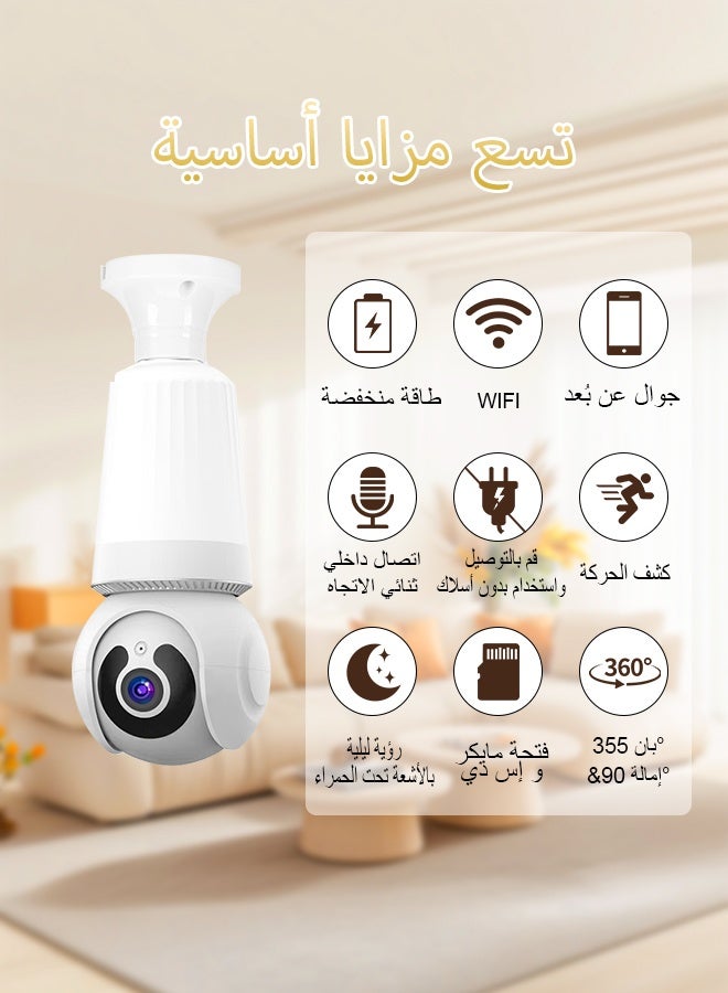 في 380 كاميرا أمان بدقة 3 ميجابكسل مع رؤية ليلية/واي فاي/صوت ثنائي الاتجاه - دوران 350 درجة، H.265، تخزين SD - Image 2