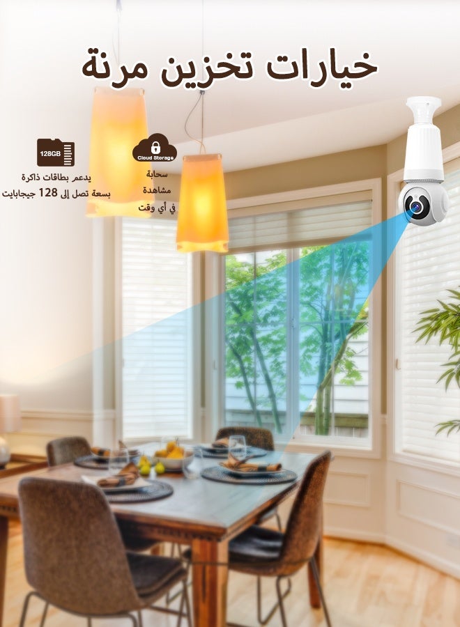 في 380 كاميرا أمان بدقة 3 ميجابكسل مع رؤية ليلية/واي فاي/صوت ثنائي الاتجاه - دوران 350 درجة، H.265، تخزين SD - Image 4