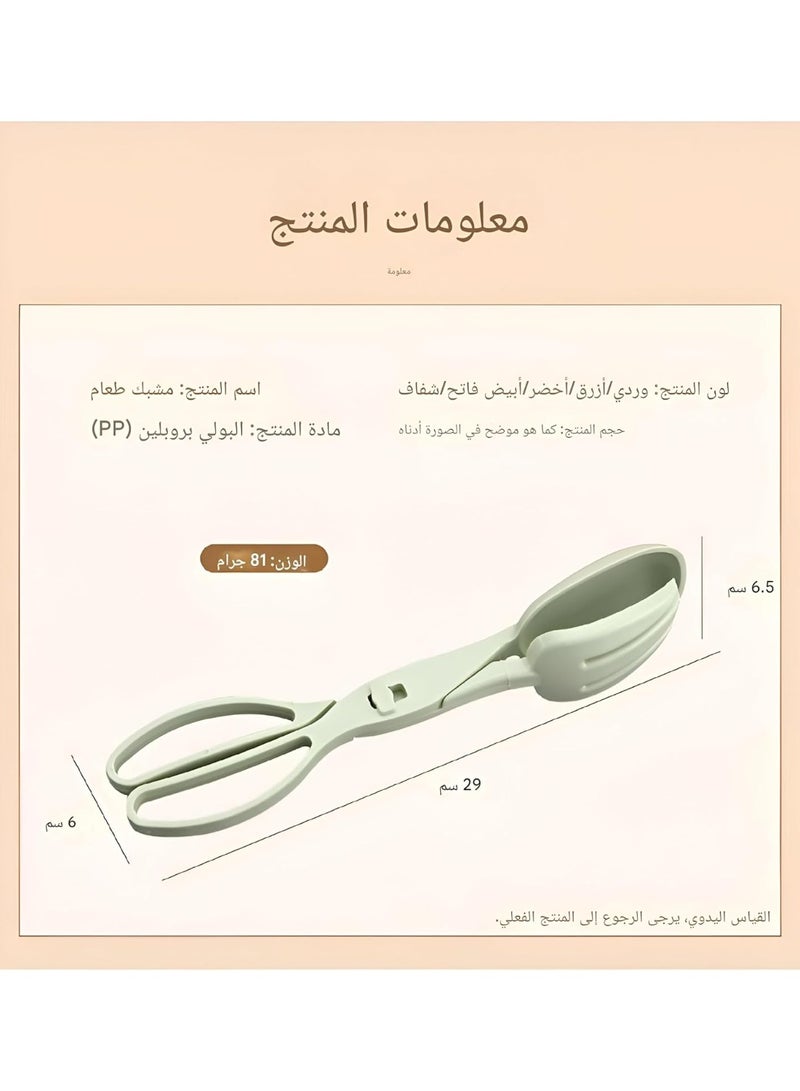 ماسك سلطة معلق وشوكة 2×1 من الأكريليك – تصميم عملي وأنيق لتقديم السلطة بسهولة وأناقة. - Image 3