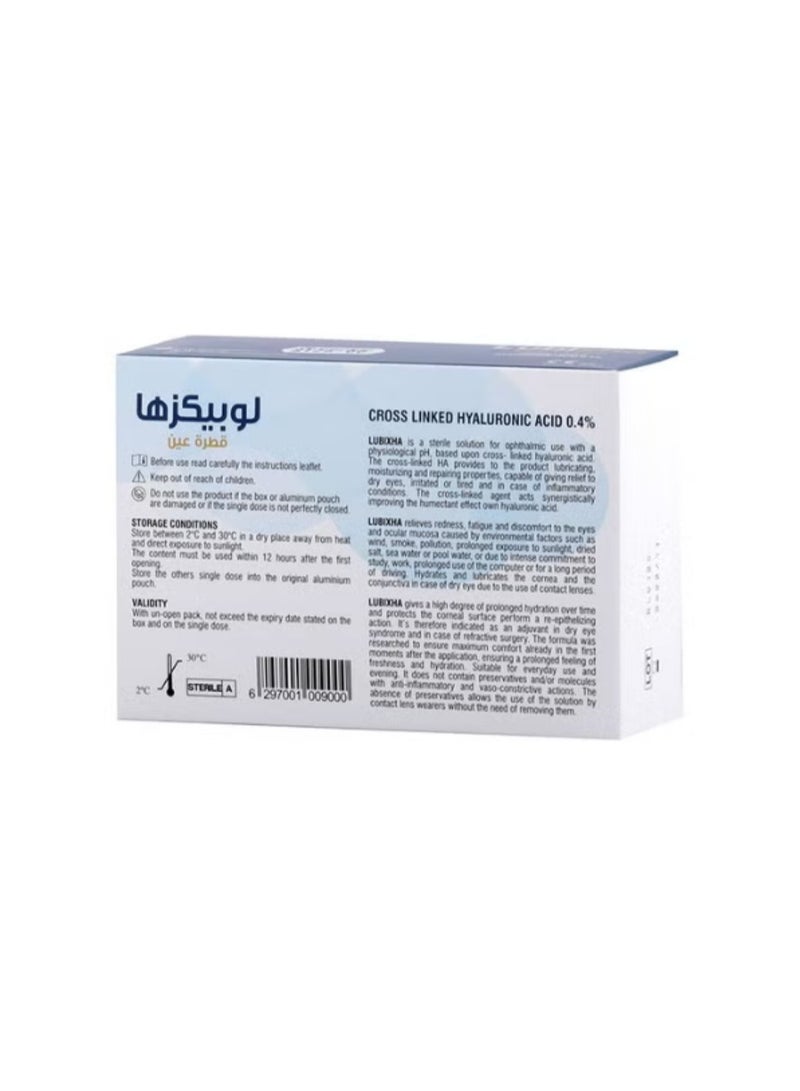 LUBIN قطرات عين لوبيكشا 0.4% 0.5 مل 30 حبة - Image 4