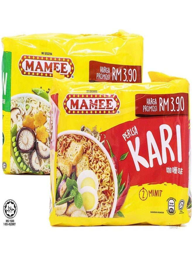 Mamee Malaysia Curry Vegetarian Flavour Flavor Instant Noodles Halal Food Snacks Kari Soup Spicy Mee Pedas Mi Segara 80g (2.82oz) x 5 Packs (Curry Flavour) - Image 1