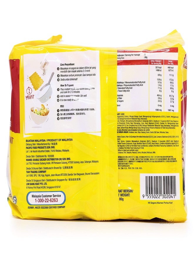 Mamee Malaysia Curry Vegetarian Flavour Flavor Instant Noodles Halal Food Snacks Kari Soup Spicy Mee Pedas Mi Segara 80g (2.82oz) x 5 Packs (Curry Flavour) - Image 4