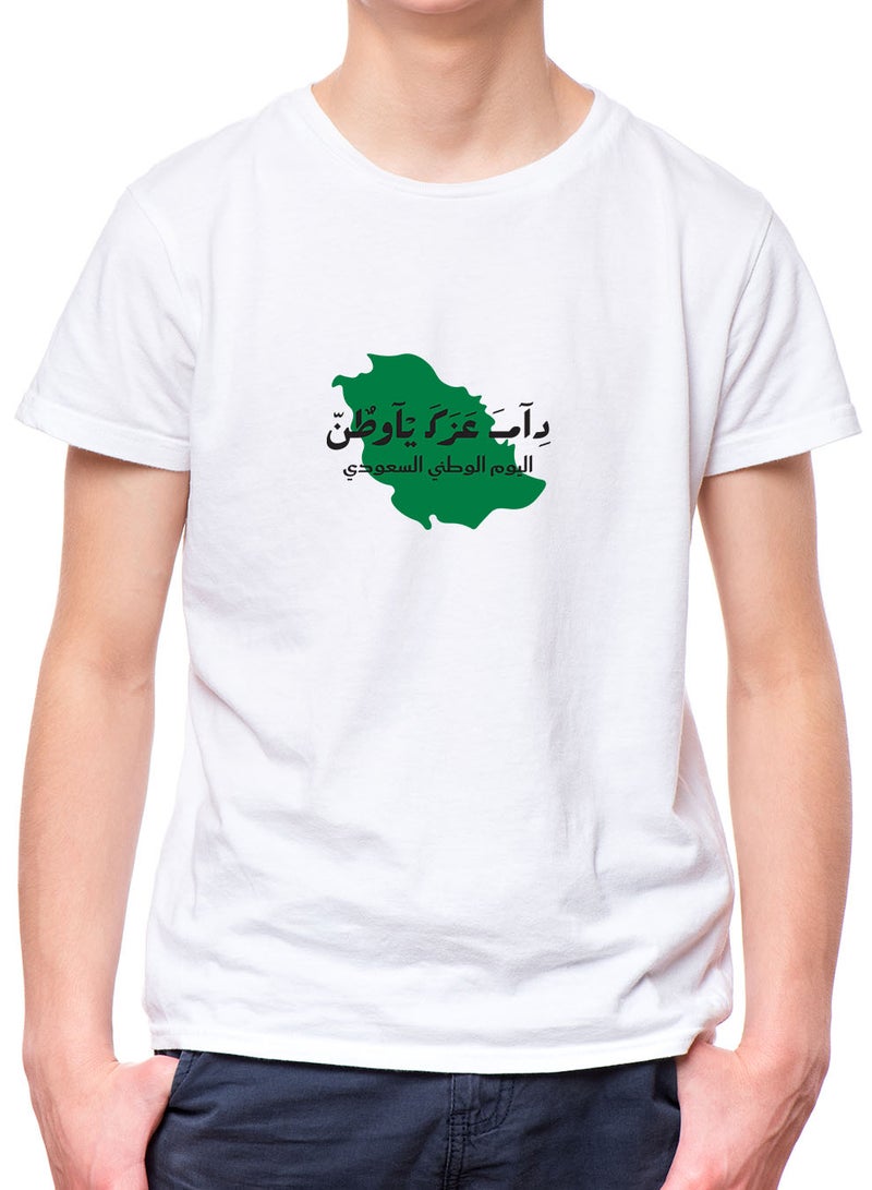لوحة تيشيرت قطن للأطفال مناسب للأولاد والبنات لمناسبة اليوم الوطني السعودي أو للفخر بالانتماء للوطن في كل الأوقات - Image 3