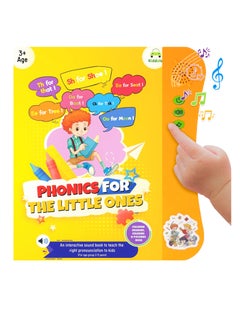 Phonics Book - Orange