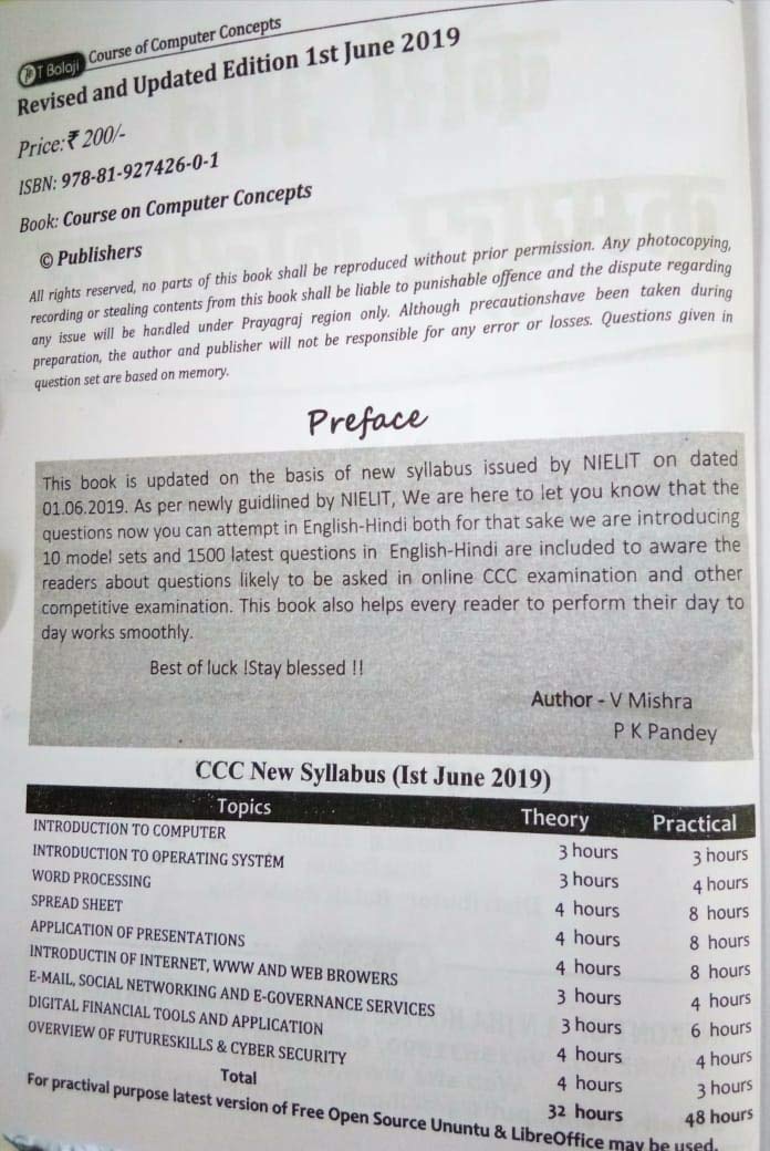 CCC (Course on Computer Concepts) Updated with OS-Ubuntu & LiberOffice with 1500 MCQs - Image 3