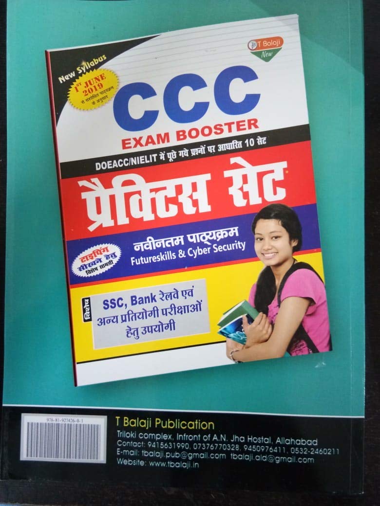 CCC (Course on Computer Concepts) Updated with OS-Ubuntu & LiberOffice with 1500 MCQs - Image 4