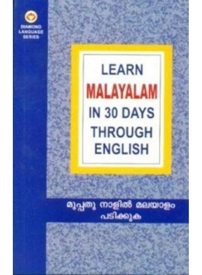 Learn Malayalam in 30 Days Through English