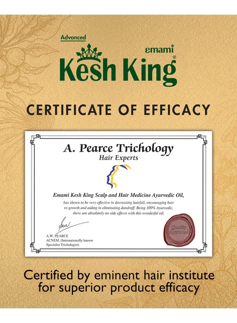 إمامي كيش كينج - زيت هندي عشبي 100مل - Image 3