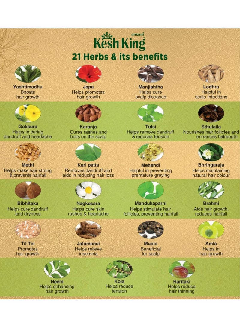 إمامي كيش كينج - زيت هندي عشبي 100مل - Image 2