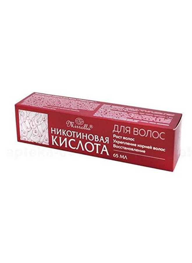 Mirrolla Wth Products For Men And Women Mirrolla Nicotinic Acid For Hair Growth And Restoration 65Ml Tube Hair Regrowth Serum Niacin Scalp Treatment (Vitamin B3 Niacin) Strengthening The Hair - Image 3