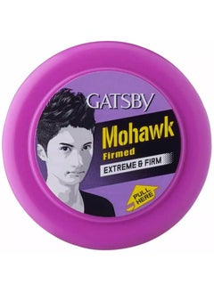 GATSBY Gatsby Hair Styling Ultimate & Shaggy Wax - 75 Gm  - Image 1