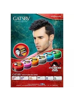 GATSBY Gatsby Hair Styling Ultimate & Shaggy Wax - 75 Gm  - Image 4