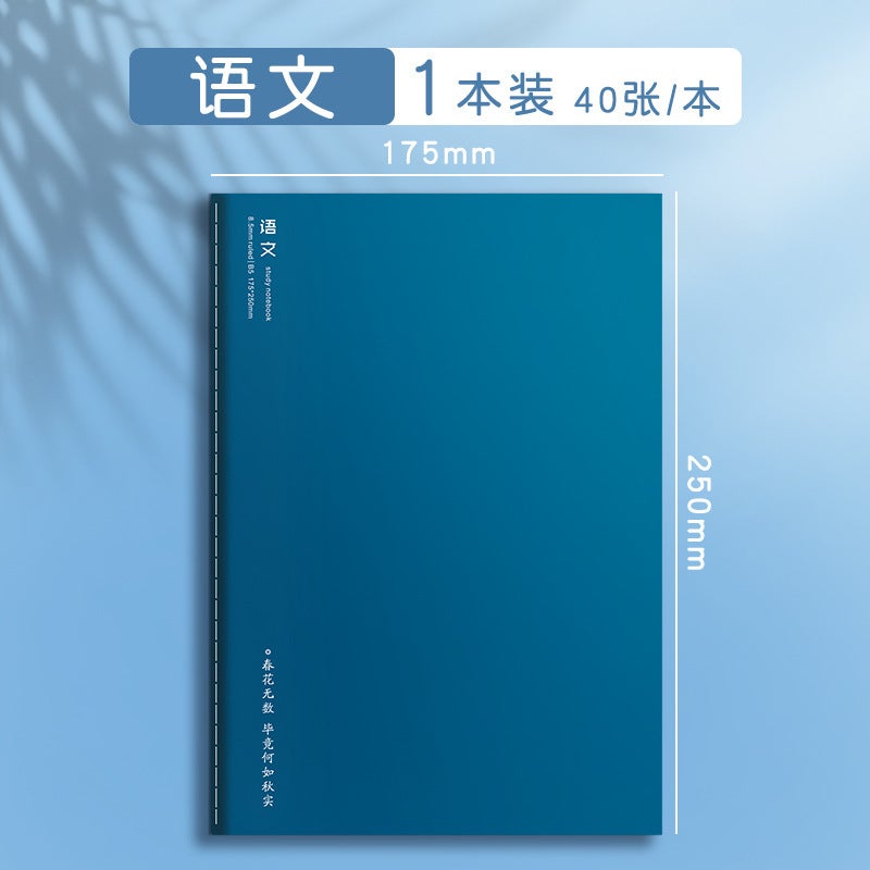 B5 Full Subject Notebook, A Complete Set Of Homework Books, Special Homework Books For Junior High School Students And High School Students, Chinese, Mathematics And English - Image 1