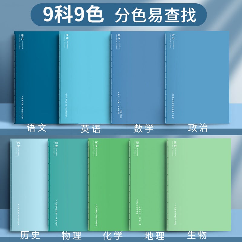 B5 Full Subject Notebook, A Complete Set Of Homework Books, Special Homework Books For Junior High School Students And High School Students, Chinese, Mathematics And English - Image 5