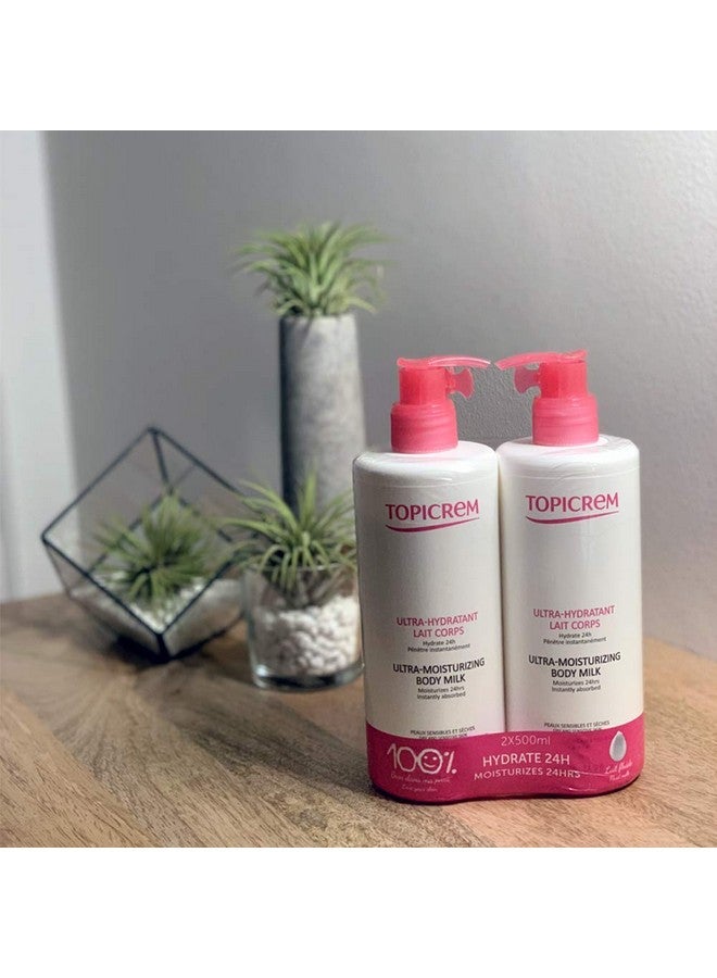 توبي كريم حليب الجسم توبيكريم فائق الترطيب 2 × 500 مل - Image 3