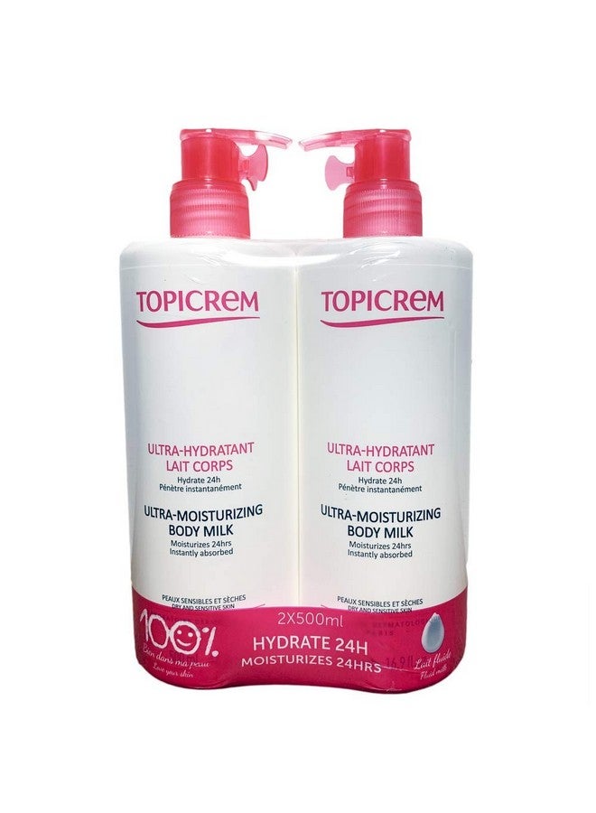 توبي كريم حليب الجسم توبيكريم فائق الترطيب 2 × 500 مل - Image 1