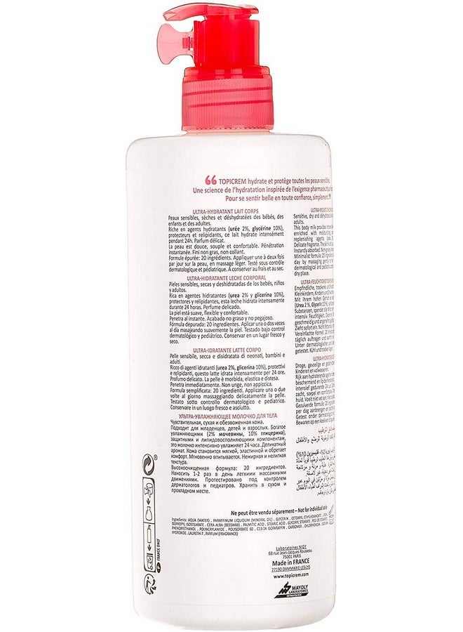 توبي كريم حليب الجسم توبيكريم فائق الترطيب 2 × 500 مل - Image 5