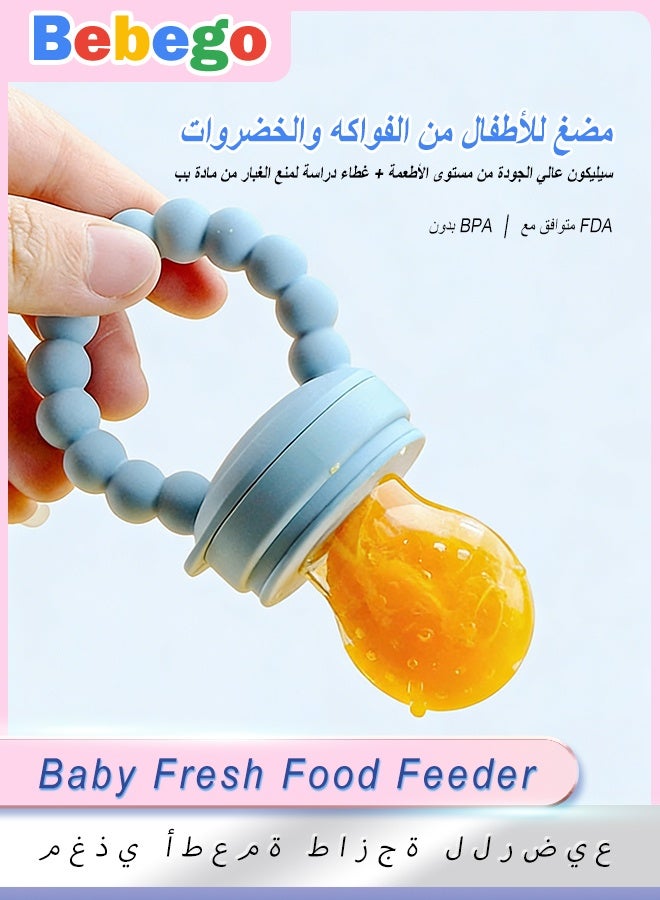 مُغذي الطعام الطازج للطفل، سليكون من مستوى الطعام، مناسب للرضع من أعمار مختلفة، يُ آلام المضغ