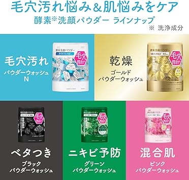 Suisai Kanebo Suisai Beauty Clear Gold Powder Wash Enzyme Face Wash Face Wash Powder 04g 15 pieces - Image 5