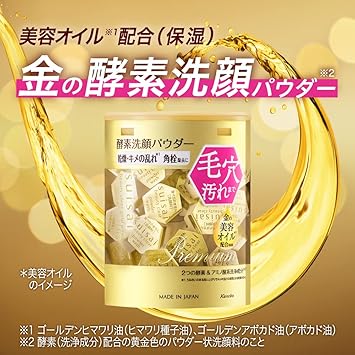 Suisai Kanebo Suisai Beauty Clear Gold Powder Wash Enzyme Face Wash Face Wash Powder 04g 15 pieces - Image 2