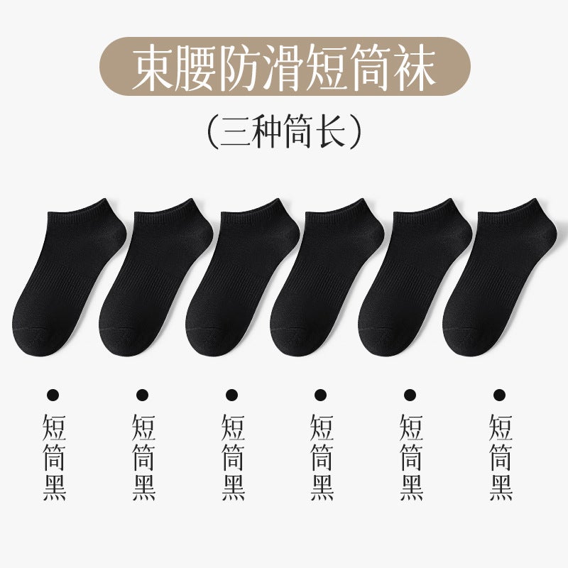 Unisex Black White Cotton Socks for All Seasons Short black 1 pair