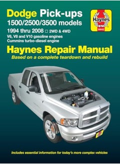 Dodge Ram 1500, 2500, 3500, (1994 - 2008) 