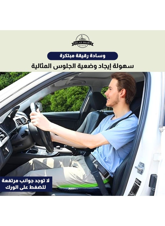 ريلاكس سمارت وسادة مقعد قيادة مريحة من إسفنج الذاكرة وقابلة للتهوية بشبكة رباعية الأبعاد، وسادة دعم وضعية وقوف وتحسين رؤية، وسادة كرسي تقويمية سوداء للمنزل والمكتب والسفر والاستخدام اليومي - Image 3