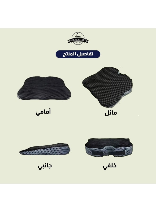 ريلاكس سمارت وسادة مقعد قيادة مريحة من إسفنج الذاكرة وقابلة للتهوية بشبكة رباعية الأبعاد، وسادة دعم وضعية وقوف وتحسين رؤية، وسادة كرسي تقويمية سوداء للمنزل والمكتب والسفر والاستخدام اليومي - Image 2