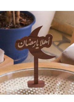Brown 4