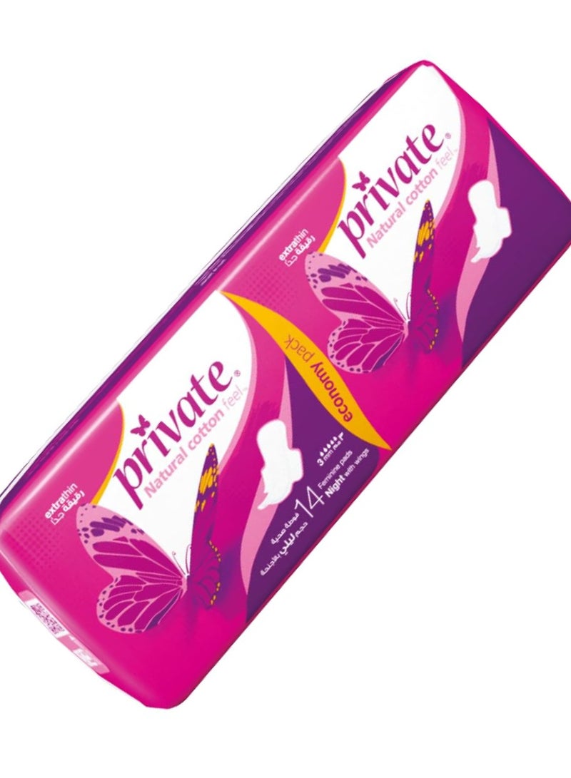 برايفت رقيقة جدا فوط صحية نسائية حجم ليلي بالاجنحة  14 فوطة - Image 2
