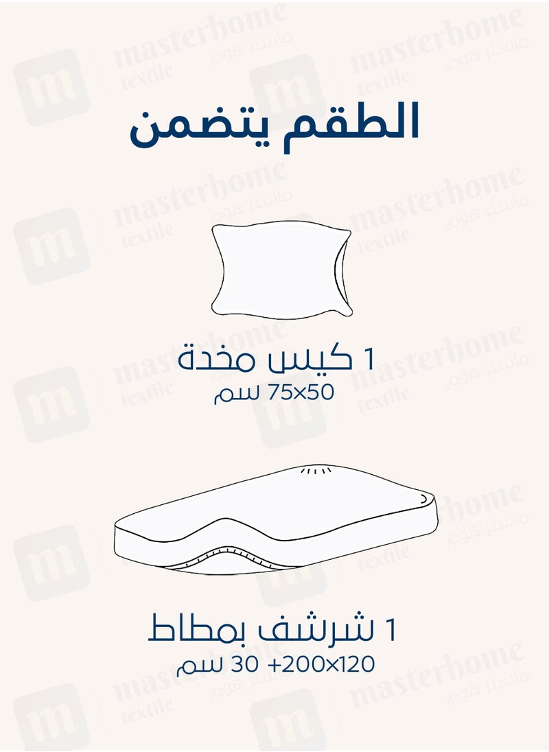 Cotton Fitted Sheet Set,  100% Cotton, 200 TC, 2 Pieces Single Size with 30 cm Deep Pocket - pzsku/ZD89D563BACF83EDDD2CFZ/45/_/1741591882/dba255a6-7d3a-4b37-9647-154cb84b9f9c