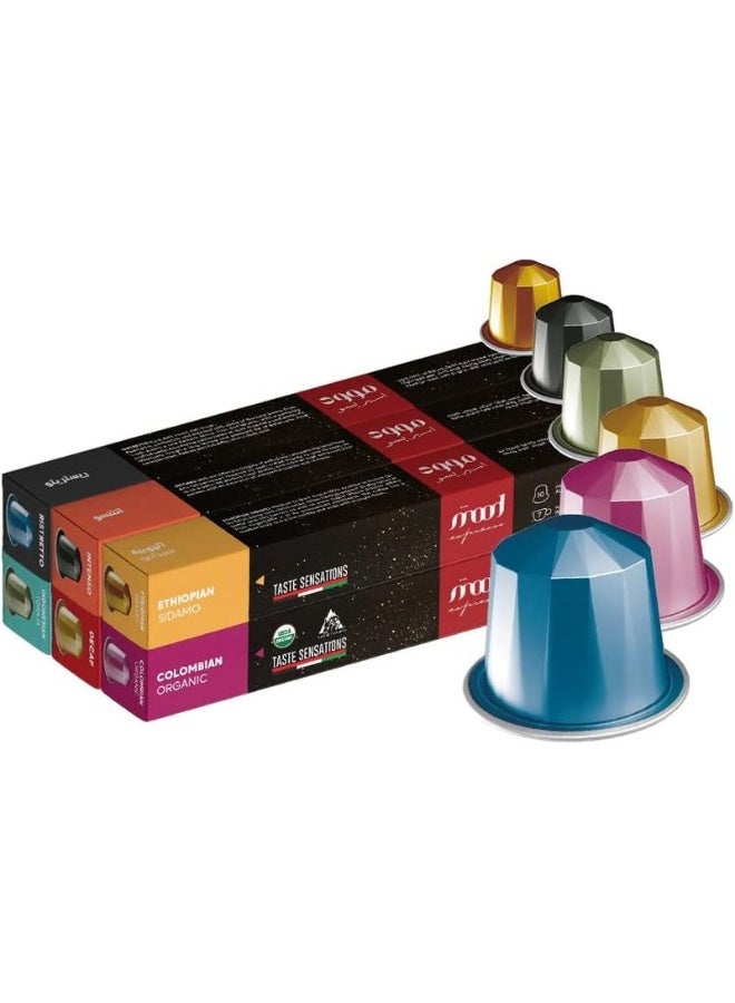Mega Bundle Nespresso Compatible Aluminium Coffee Capsules, Pack of 20 (200 Capsules)