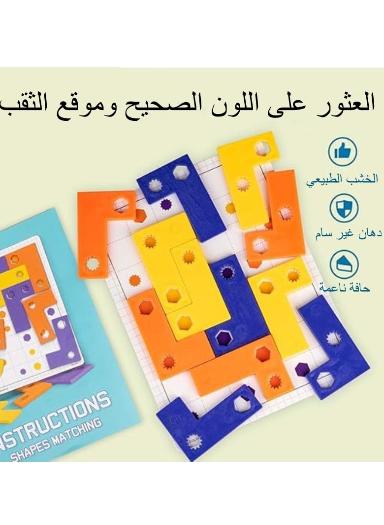 إم مياويان "لُعبة ألغاز قطع متقطعة ولُعبة ألغاز الأشكال وتحديات ذكاء الدماغ وألعاب STEM مناسبة للأولاد والبنات من ٨-١٢ سنة، بالإضافة إلى لُعبة تانغرام ومواد مونتيسوري للتفكير والمنطق وتعلم الألعاب التعليمية الأط - Image 5