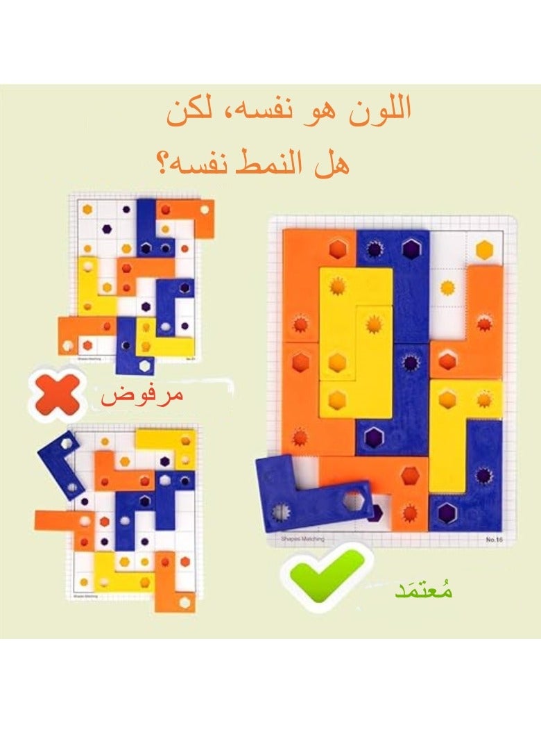 إم مياويان "لُعبة ألغاز قطع متقطعة ولُعبة ألغاز الأشكال وتحديات ذكاء الدماغ وألعاب STEM مناسبة للأولاد والبنات من ٨-١٢ سنة، بالإضافة إلى لُعبة تانغرام ومواد مونتيسوري للتفكير والمنطق وتعلم الألعاب التعليمية الأط - Image 4