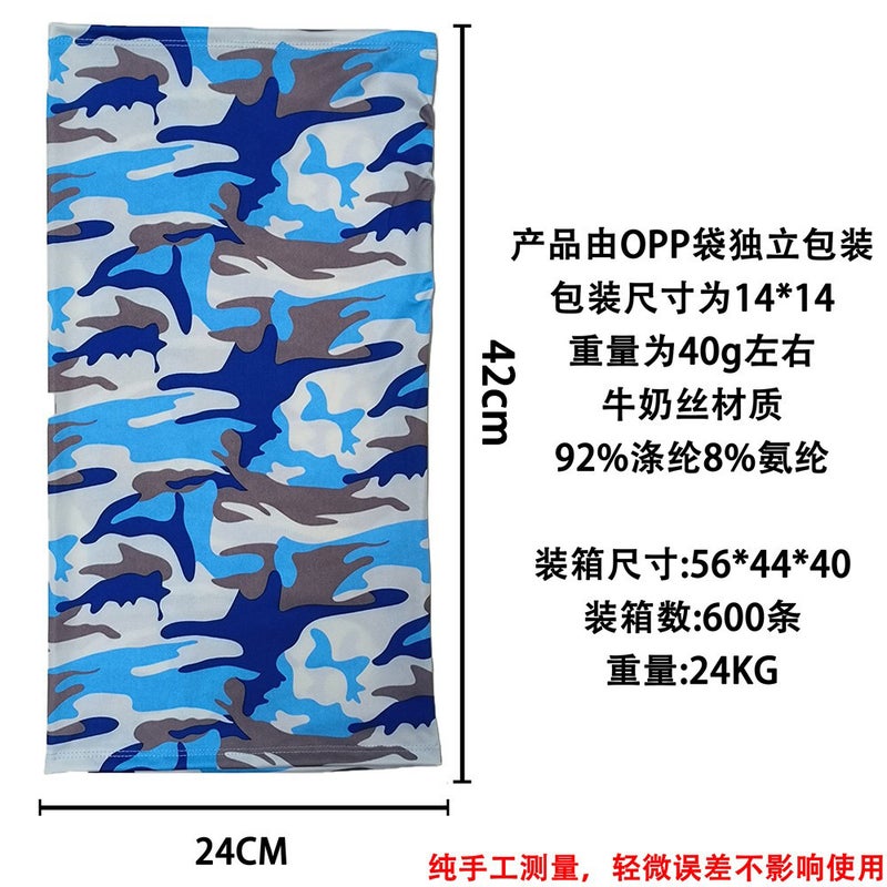 New Cycling Sun Protection Mask Sports Outdoor Ice Silk Magic Headscarf Fishing Windproof Quick-Drying Neck Scarf - Image 5