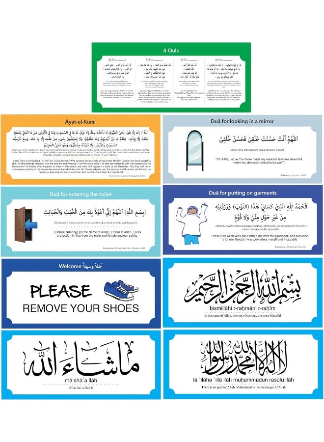 اي ار اس مجموعة ملصقات جدارية قابلة للإزالة من ARS مكونة من 19 قطعة، تتضمن دعاءً عائلياً إسلامياً، واقتباسات عربية إسلامية، وحروف (ألوان متنوعة). - Image 2