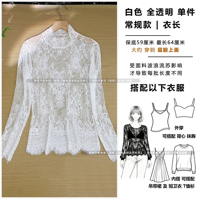 Lace undershirt women's black long-sleeved high-end mesh top new white lace shirt short autumn and winter cover samarium - Image 2