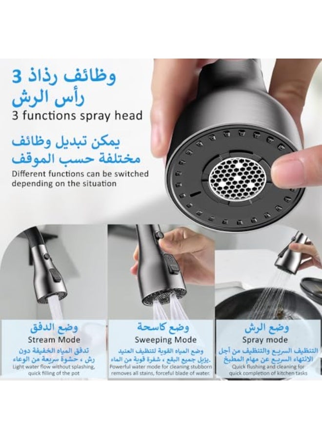 Professional kitchen faucet equipped with a water-saving retractable spout made of stainless steel, offering three water flow modes: spray, mix and hot and cold water faucet, suitable for homes, hotels, restaurants and apartments. - Image 4