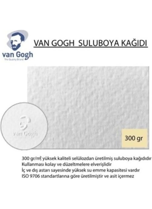Van Gogh Talens Watercolor Paper Grainy 300 Gr. 35X50 cm. 5 pieces  - Image 1