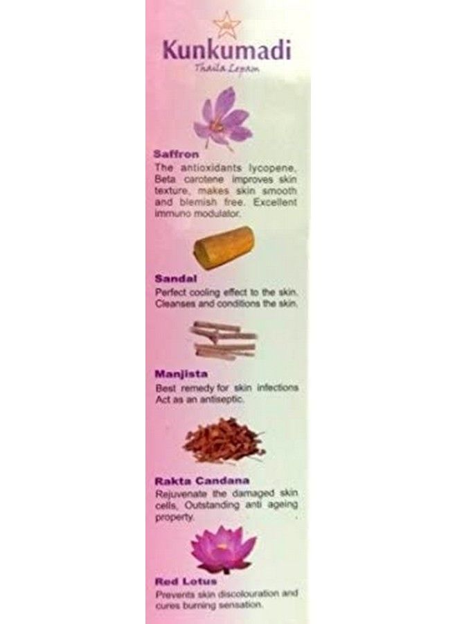 SKM كومكومادي ليبام كريم العناية بالأيورفيدا 35 جرام (عبوة من 2) - Image 3