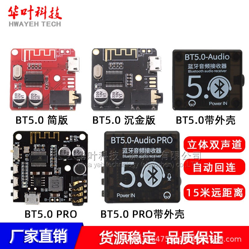 Mp3 Bluetooth 5.0 Decoder Board Lossless Car Speaker Audio Power Amplifier Board Modified Diy Audio Receiving 4.1 Module - Image 2