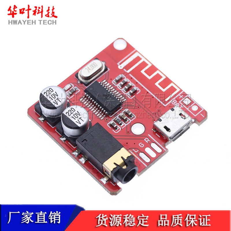 Mp3 Bluetooth 5.0 Decoder Board Lossless Car Speaker Audio Power Amplifier Board Modified Diy Audio Receiving 4.1 Module - Image 1