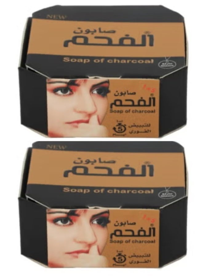 فحم 2 قطعة من صابون الفحم 100 جرام - Image 1