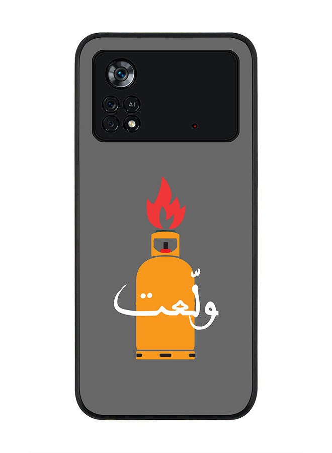 Stylizedd Rugged Black edge case for Poco M4 Pro 4G Slim fit Soft Case Flexible Rubber Edges Anti Drop TPU Gel Thin Cover - Getting Hotter - Image 1