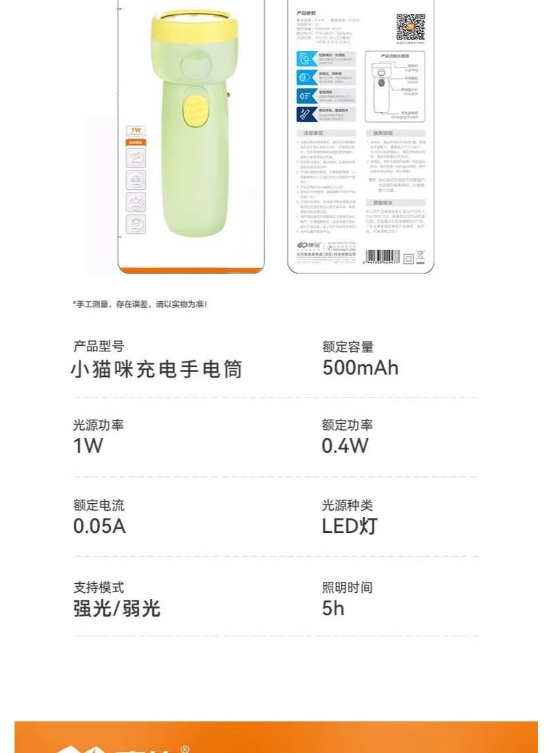 كشاف LED قابل لإعادة الشحن LY-8821 - أخضر - Image 3